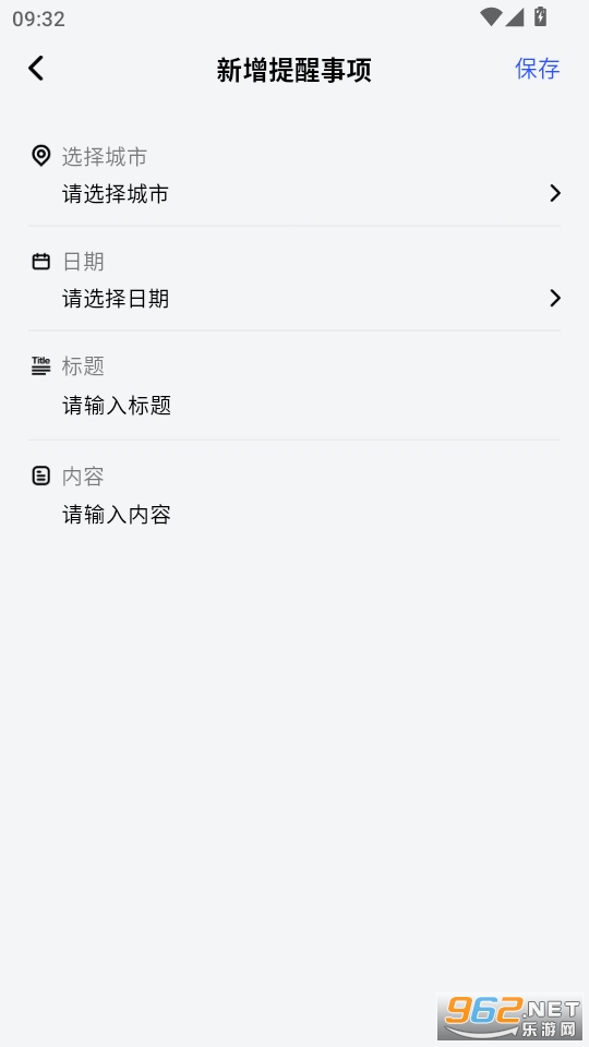 ����ʱ�����appv1.0��ͼ3