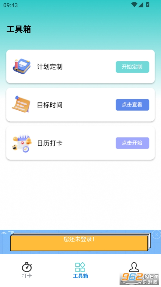 ϰ���嵥appv1.0.4��ͼ1