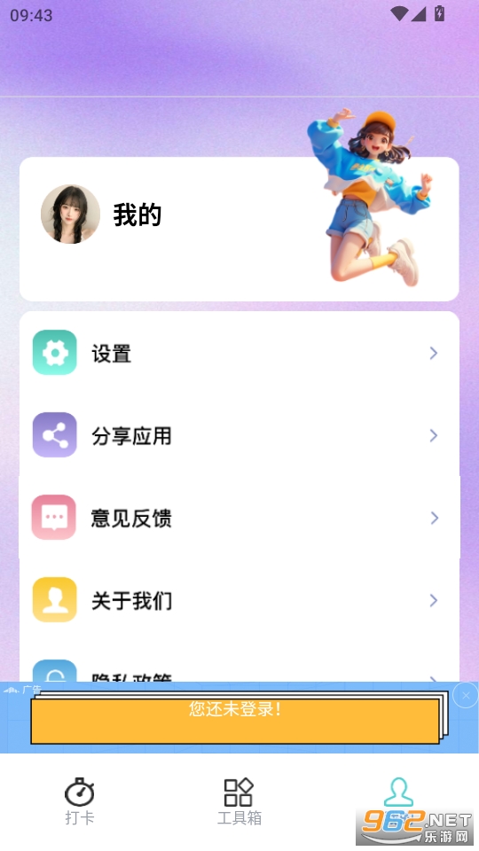 ϰ���嵥appv1.0.4��ͼ2