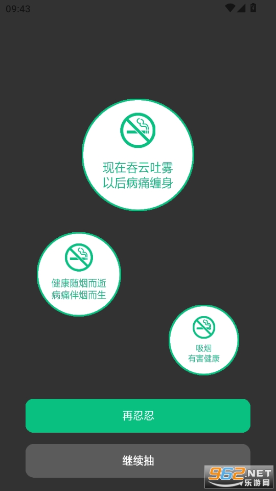 ϰ���嵥appv1.0.4��ͼ3