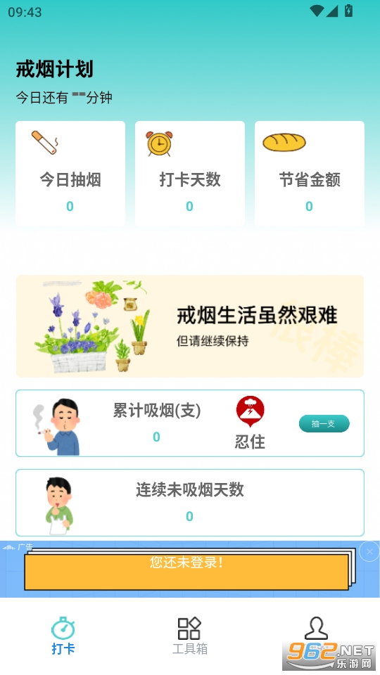 ϰ���嵥appv1.0.4��ͼ0