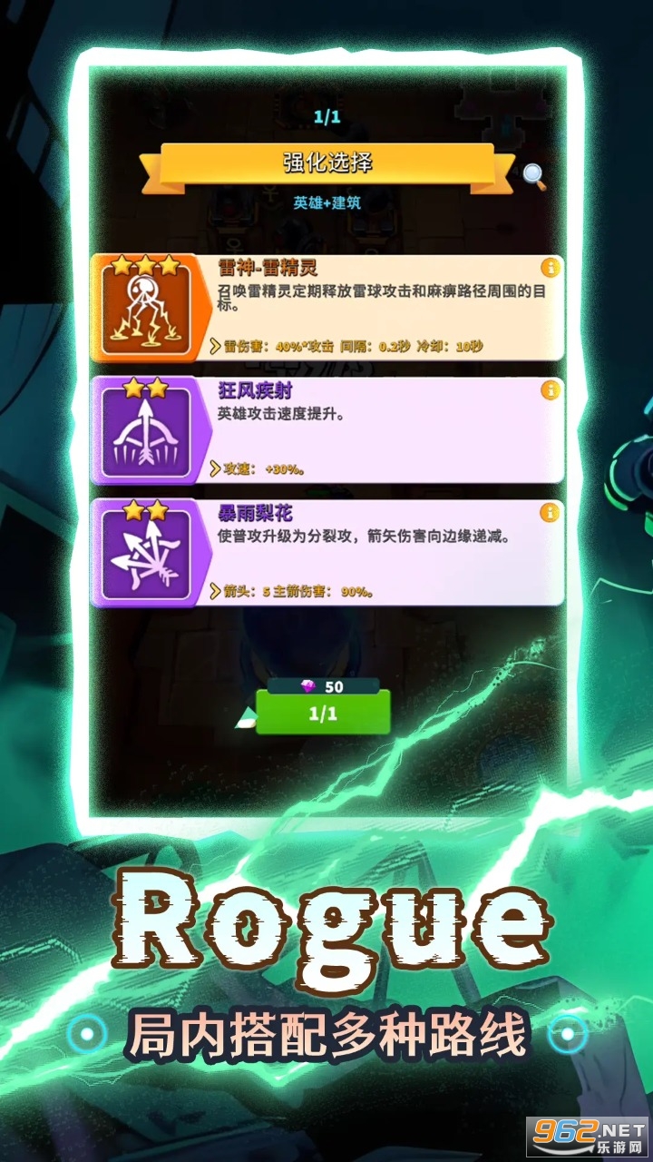 ������ս���ν�ͼ2
