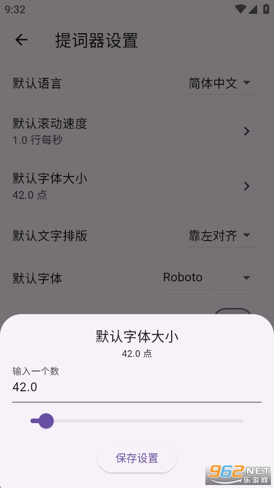 TiefPrompt��׿��v0.9.0-ALPHA��ͼ0