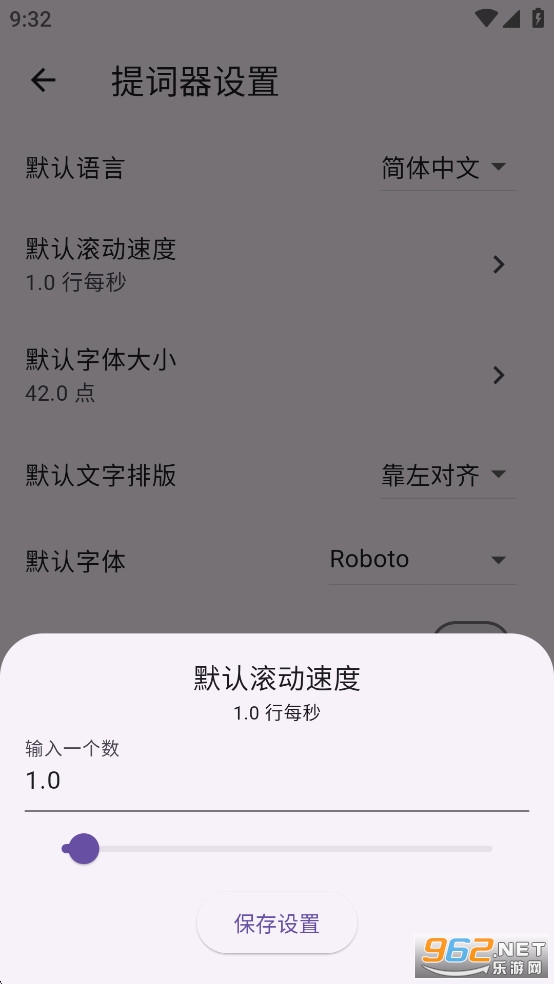 TiefPrompt��׿��v0.9.0-ALPHA��ͼ1