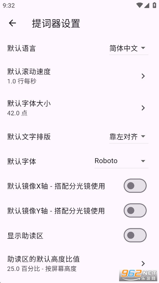TiefPrompt��׿��v0.9.0-ALPHA��ͼ3