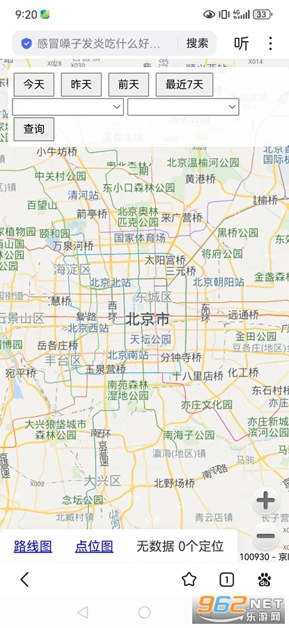 �㼣����appv0.5.0.2��ͼ1
