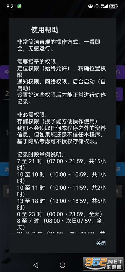 �㼣����appv0.5.0.2��ͼ3