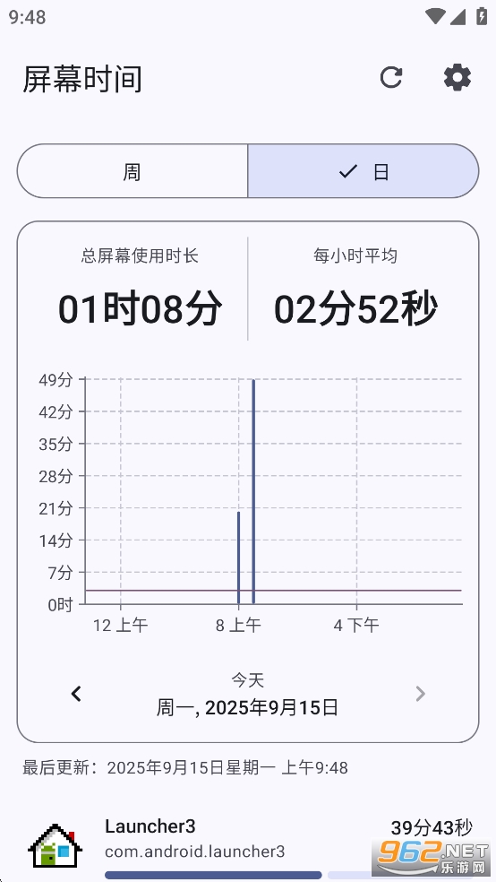 ��Ļʱ��appv1.2.1��ͼ0