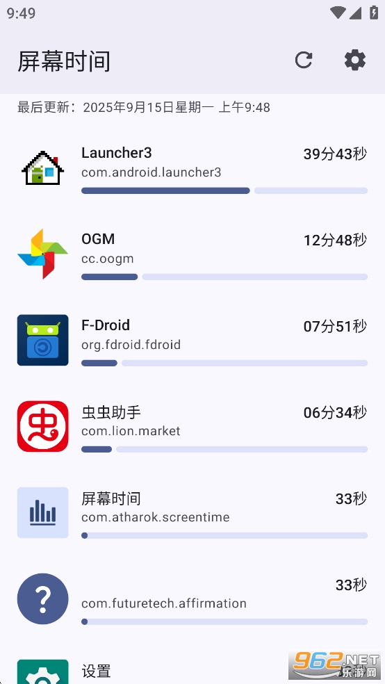 ��Ļʱ��appv1.2.1��ͼ2