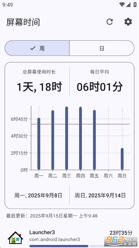 ��Ļʱ��appv1.2.1��ͼ1