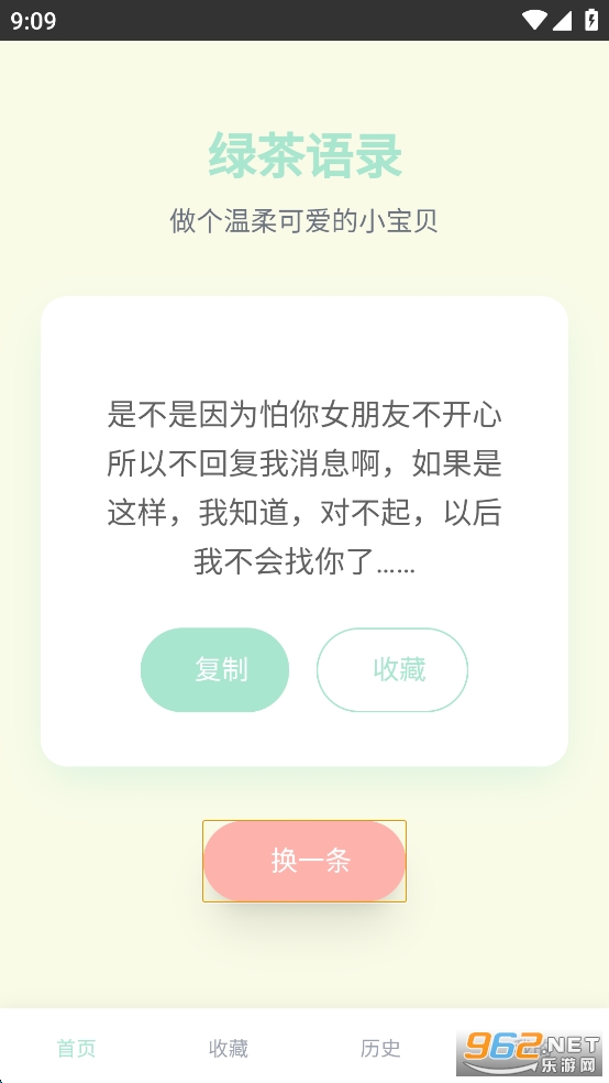 �̲���¼appv1.0.0��ͼ3
