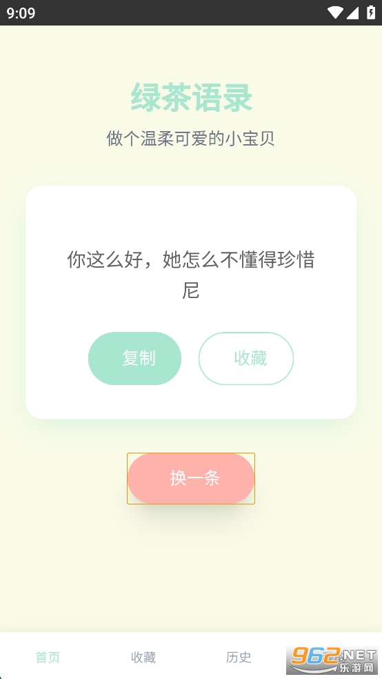 �̲���¼appv1.0.0��ͼ1