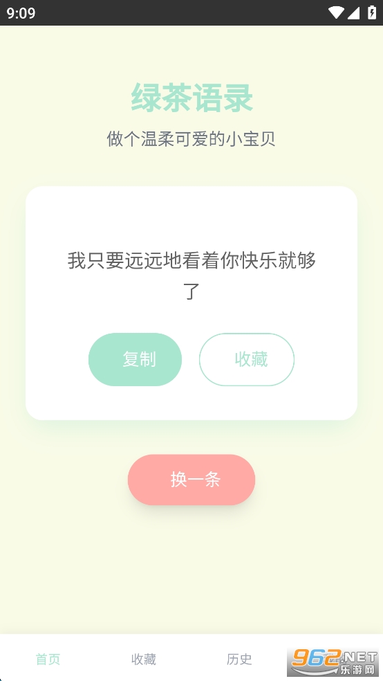 �̲���¼appv1.0.0��ͼ2