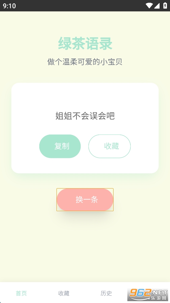 �̲���¼appv1.0.0��ͼ4
