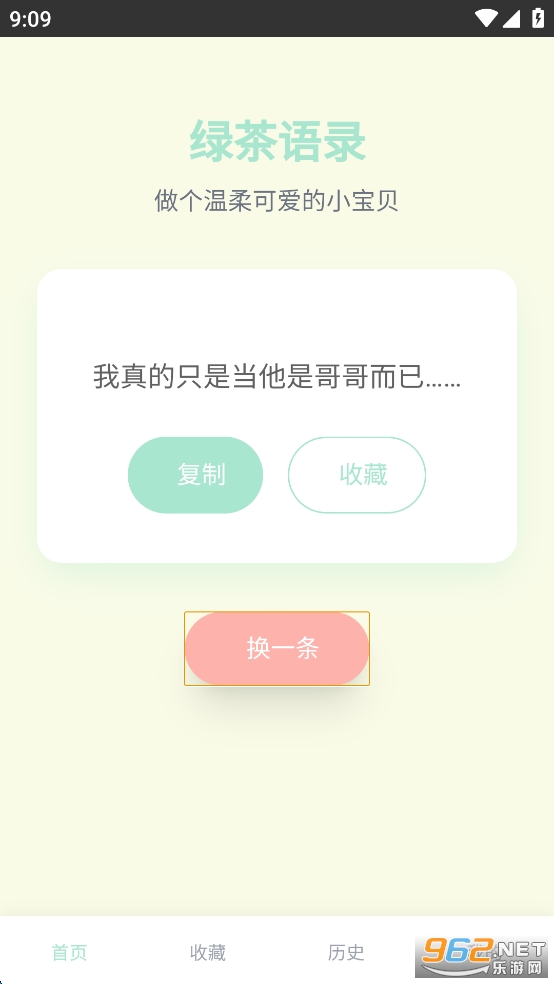 �̲���¼appv1.0.0��ͼ5