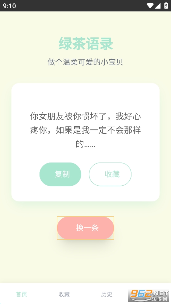 �̲���¼appv1.0.0��ͼ0