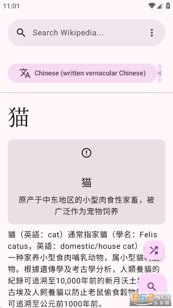 WikiReader������ͼ0