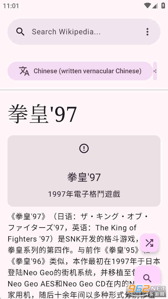 WikiReader������ͼ6