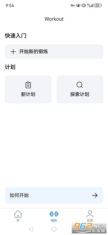 Hevyרҵ���ƽ���ͼ2