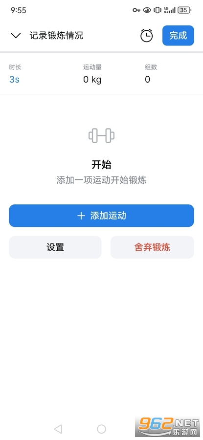 Hevyרҵ���ƽ���ͼ4