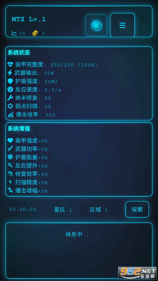 ���̽�����ƽ��v1.3��ͼ5