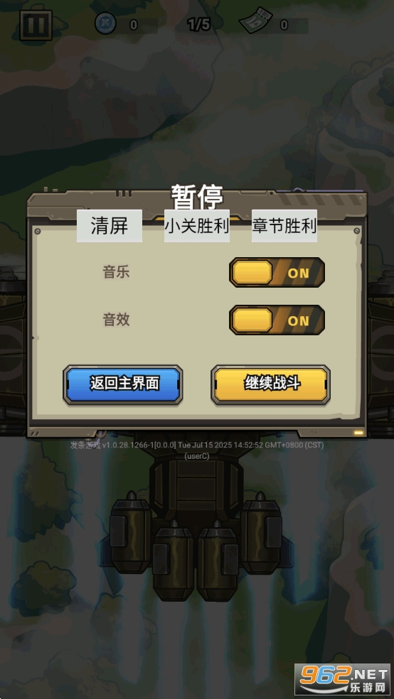 ���н����ƽ��v1.1122��ͼ1