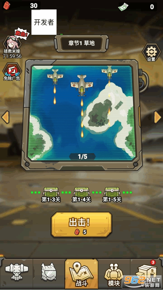 ���н����ƽ��v1.1122��ͼ2