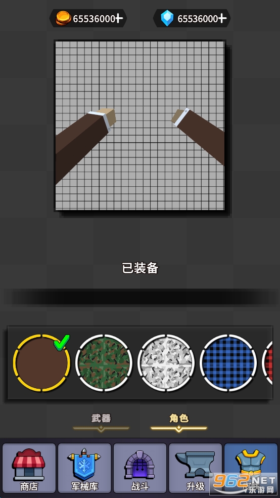 方块人绝地恰鸡战场破解版截图3
