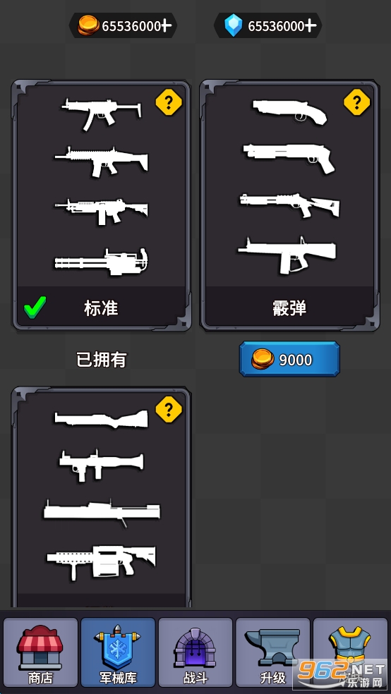 方块人绝地恰鸡战场破解版截图1