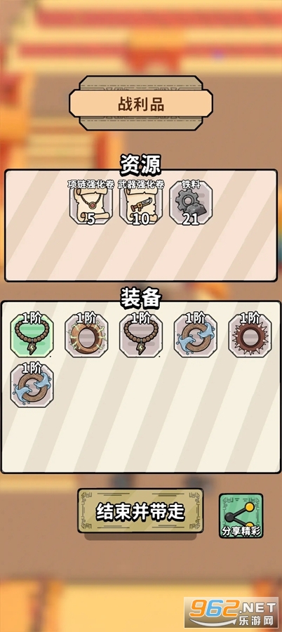 ��ս׷���ٷ���v1.0.1.1��ͼ1