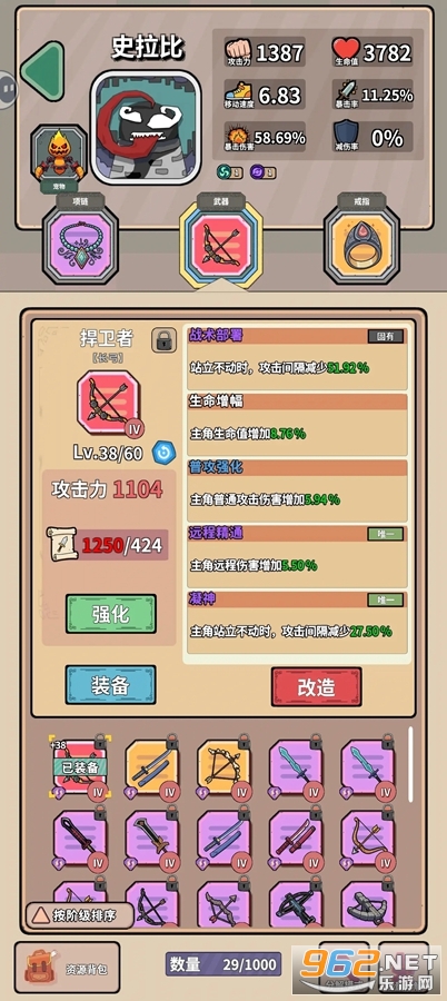 ��ս׷���ٷ���v1.0.1.1��ͼ4