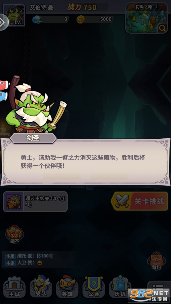 ԭʼ����ս��׿��v1.0.1��ͼ1