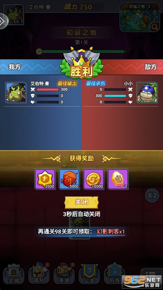 ԭʼ����ս��׿��v1.0.1��ͼ2