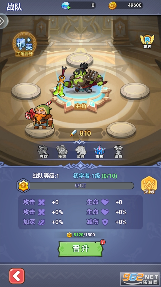 ԭʼ����ս��׿��v1.0.1��ͼ6