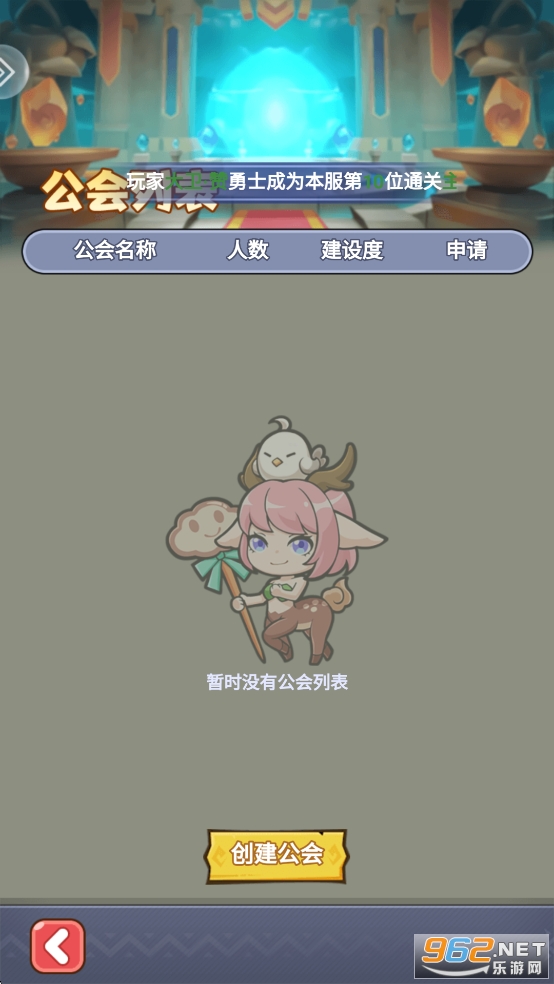 ԭʼ����ս��׿��v1.0.1��ͼ7
