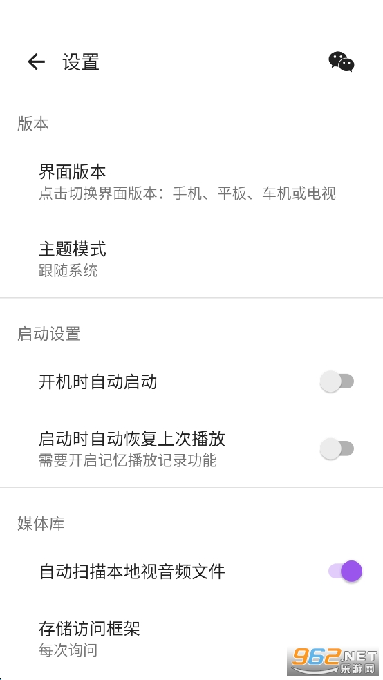��ţ������appv1.1.1��ͼ2