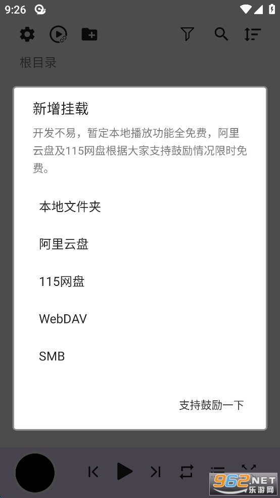 ��ţ������appv1.1.1��ͼ5