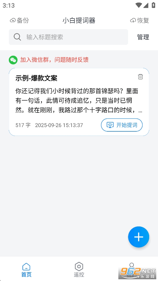 С�������app��ͼ0