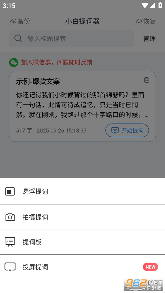 С�������app��ͼ2