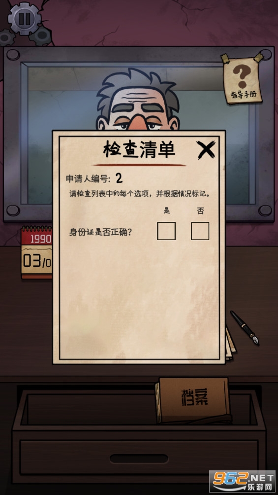 �ҵ��ھ���α�˰�׿���ͼ1