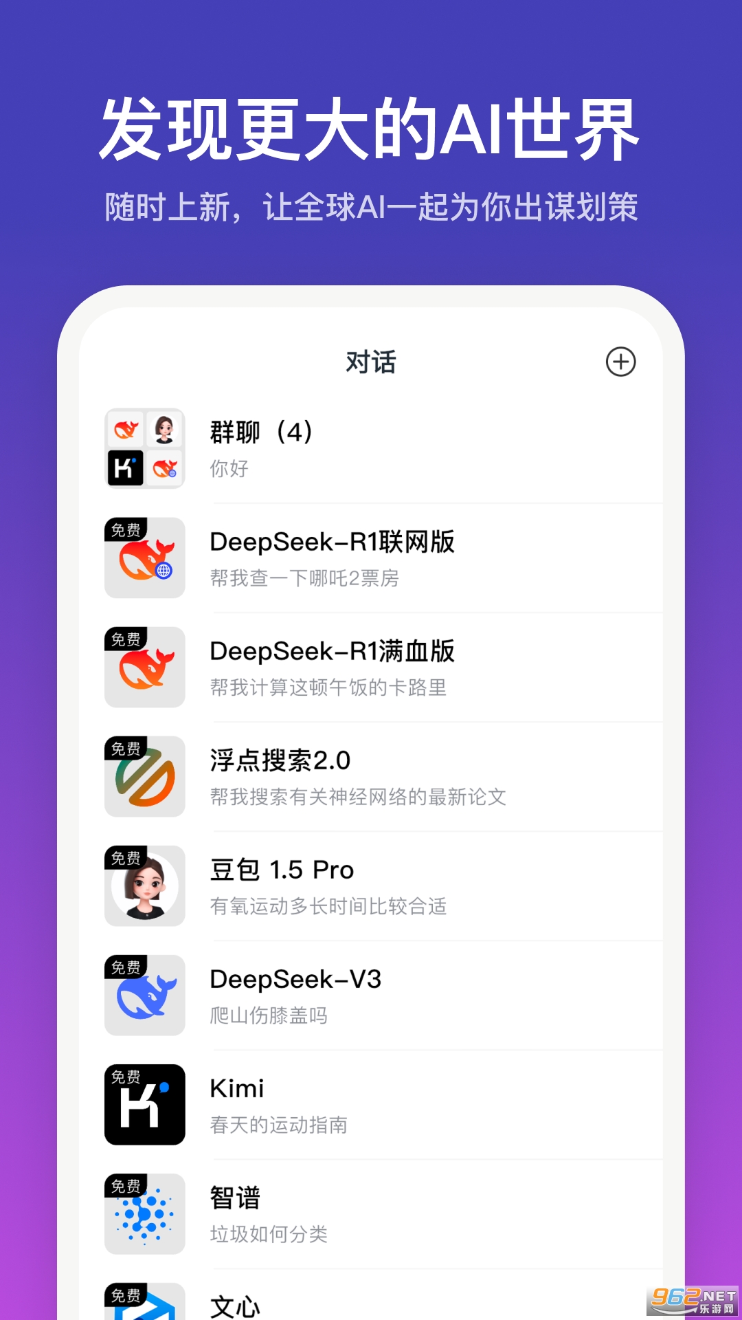 С��ai�ٷ���v1.0.3��ͼ2