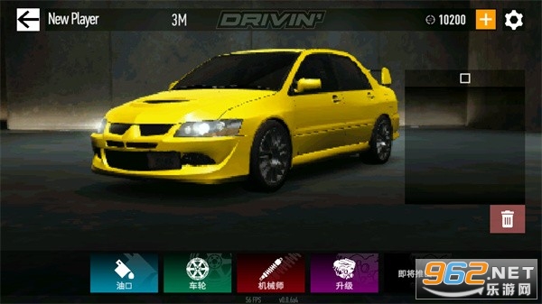 DRIVIN��·�ȷ��ڹ��ƽ���ͼ2