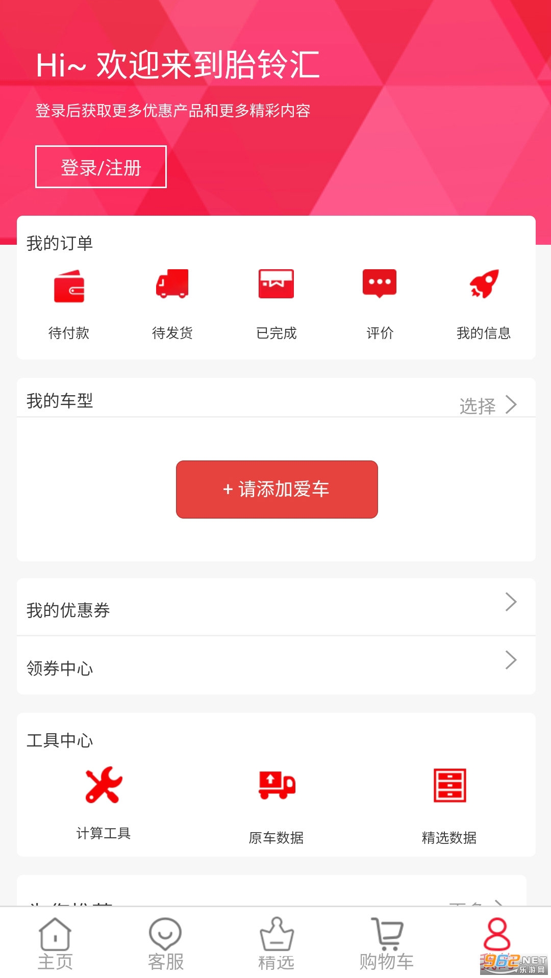 ̥���appv3.1.22��ͼ0