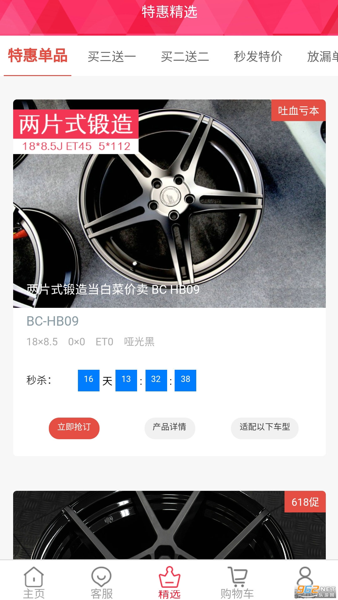 ̥���appv3.1.22��ͼ2
