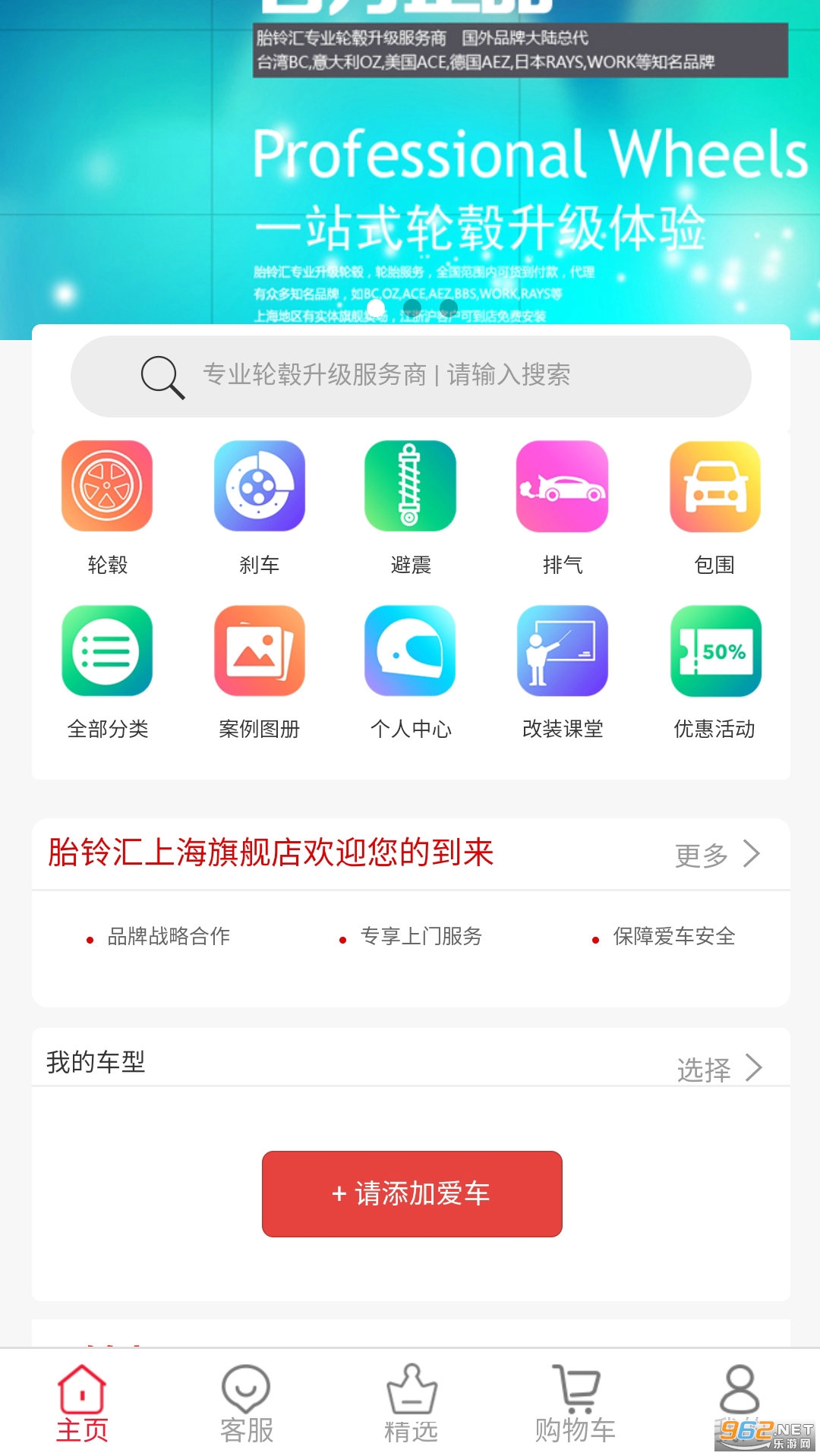 ̥���appv3.1.22��ͼ3