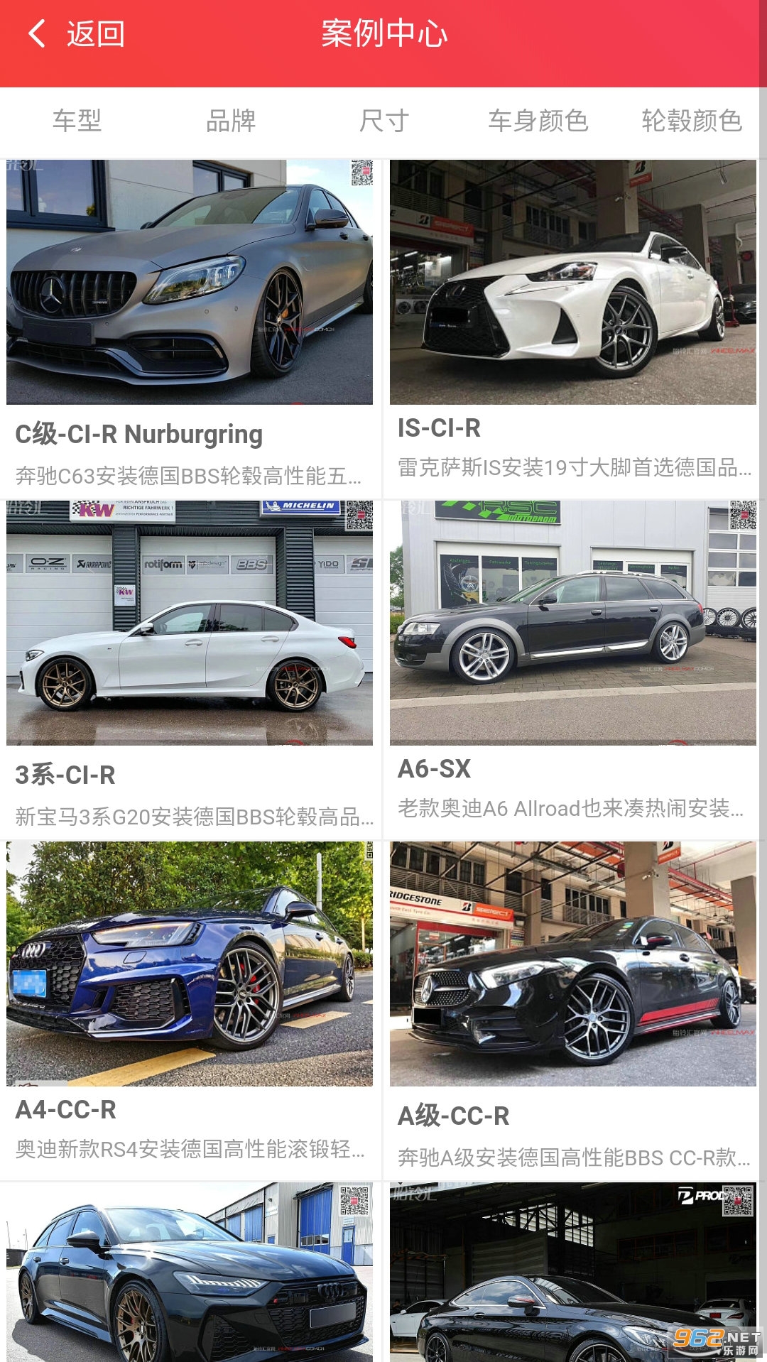 ̥���appv3.1.22��ͼ4