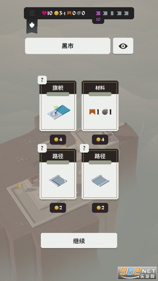��֮�������İ�v1.1.2��ͼ0