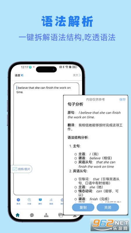 С����appv2.2.0��ͼ1