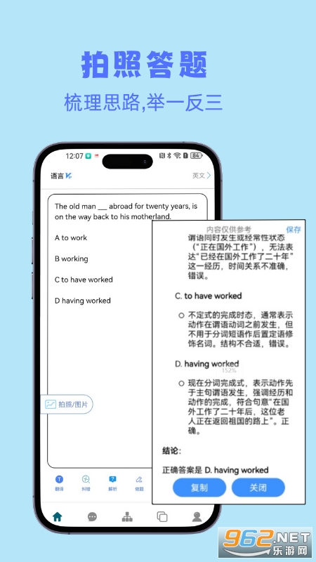 С����appv2.2.0��ͼ4