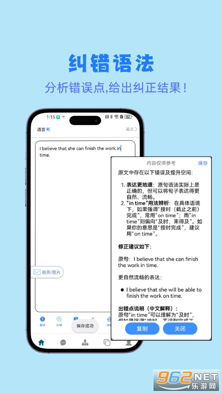 С����appv2.2.0��ͼ3